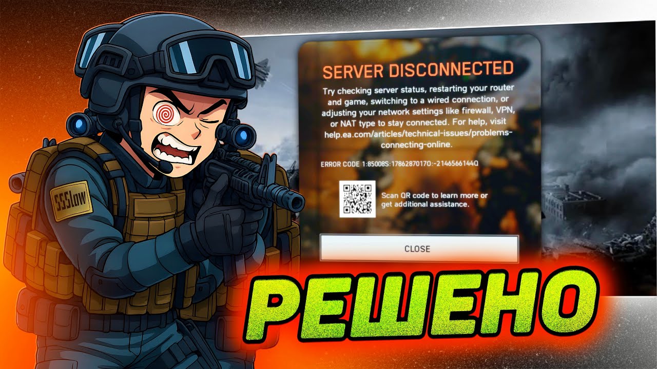 Как решить проблему с server disconected Battlefield 6 (Error Code 1:85008S)