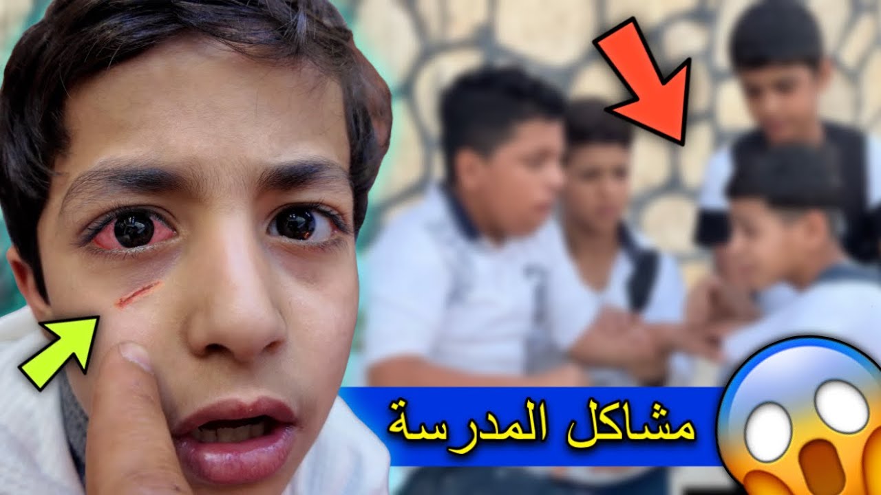 اول يوم امتحان تعارك في المدرسة 😳| امتحانات يمان 😫