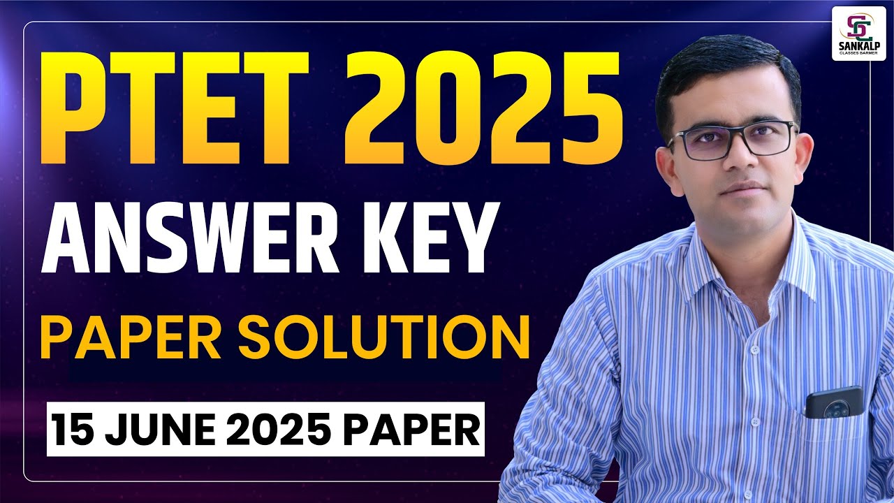 PTET 2025  ANSWER KEY PAPER SOLUTION  || 15 JUNE 2025 PAPER