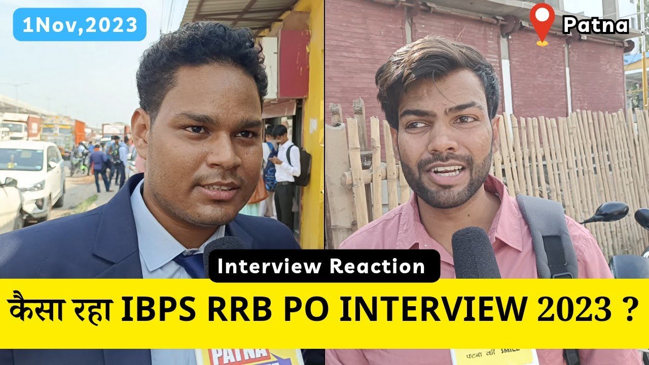 कैसा रहा IBPS RRB PO INTERVIEW 🔥?  | IBPS RRB PO INTERVIEW 2023 | क्या सवाल पूछा जा रहा ?
