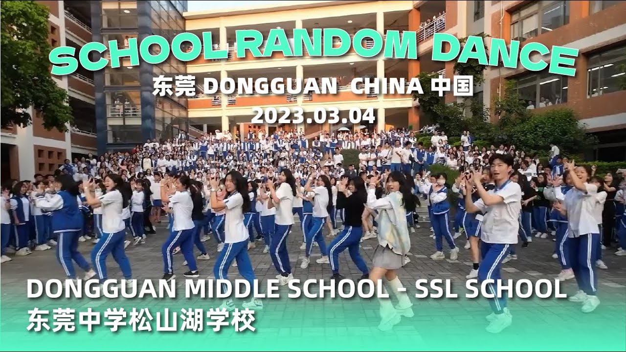 【SCHOOL RANDOM DANCE】in Dongguan Middle School SSL School | 랜덤 댄스 | 230304