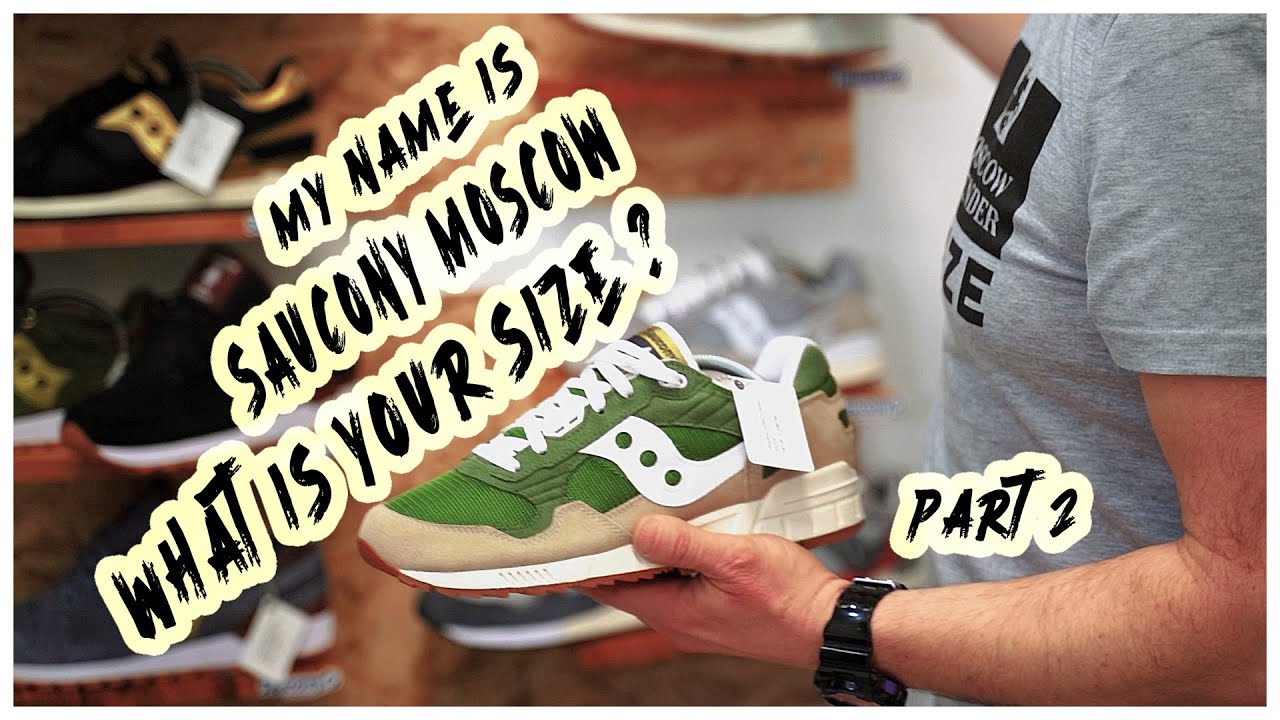 My name is SAUCONY MOSCOW! What is your SIZE? Часть 2-я