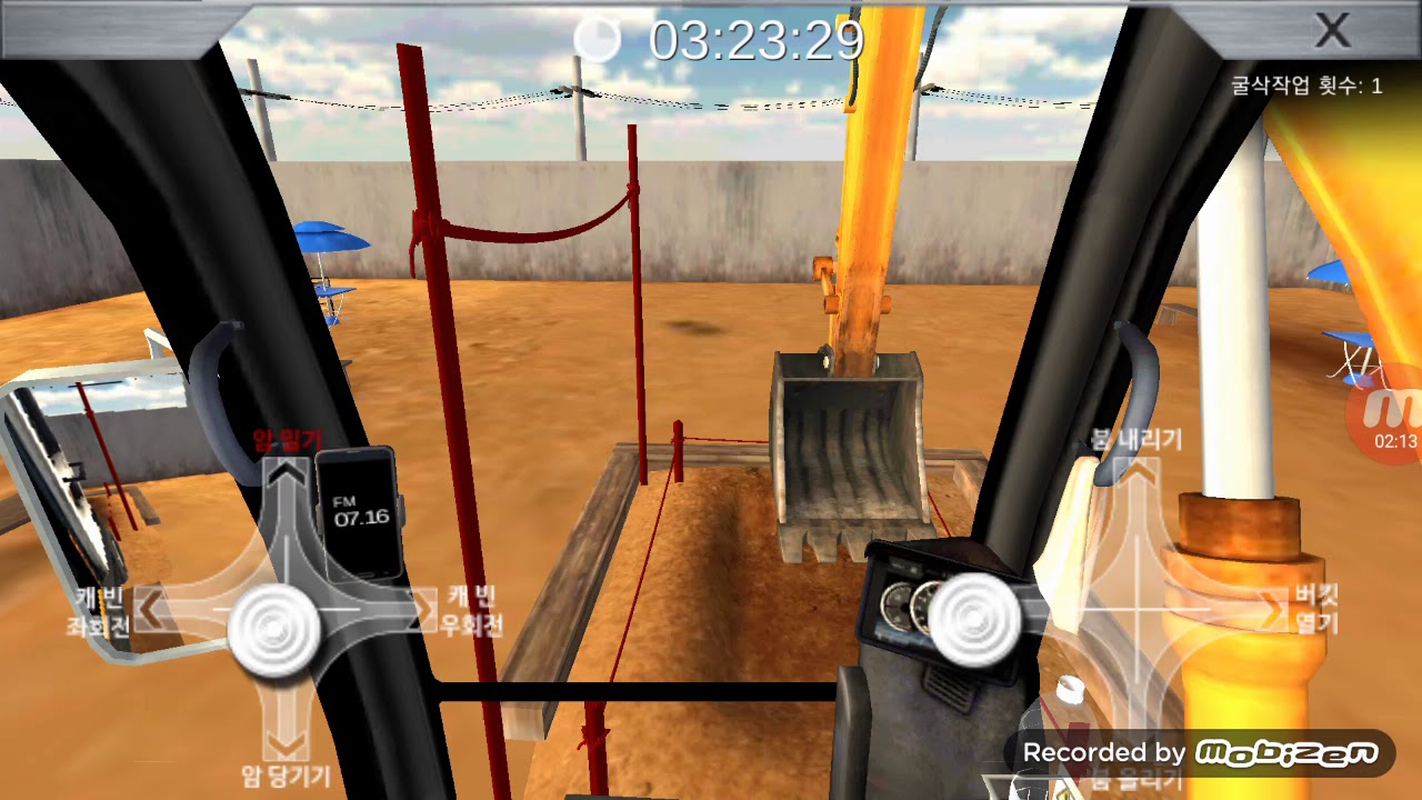 굴삭기실기시험 시뮬레이터만으로 합격!!