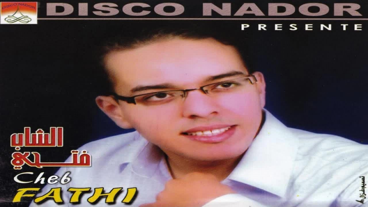 Micham Youghin | Cheb Fathi (Official Audio)