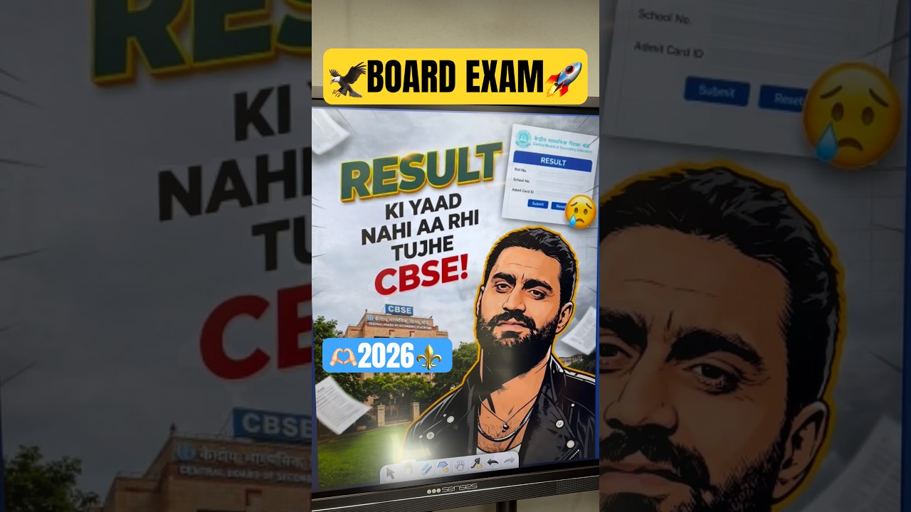 CBSE Class 10 Result कब आएगा? 🤔 | Copy Checking Latest Update 2026 #cbseboardexamlatestupdate