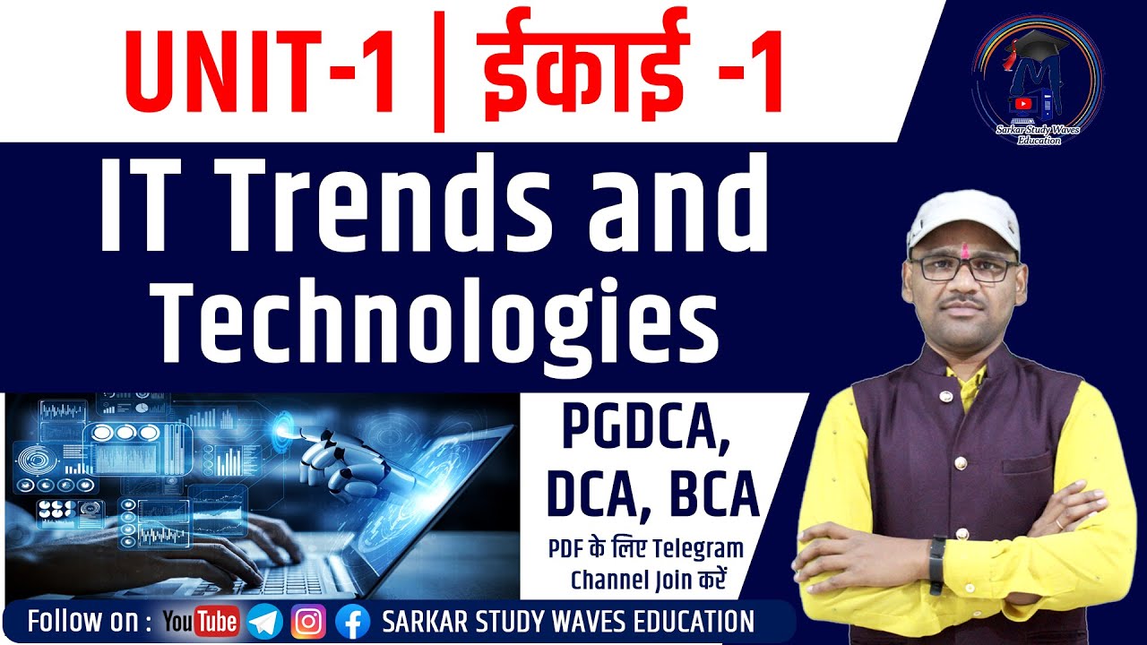 (Complete) Unit 1- IT Trends and Technologies | PGDCA, DCA, BCA By Arvind