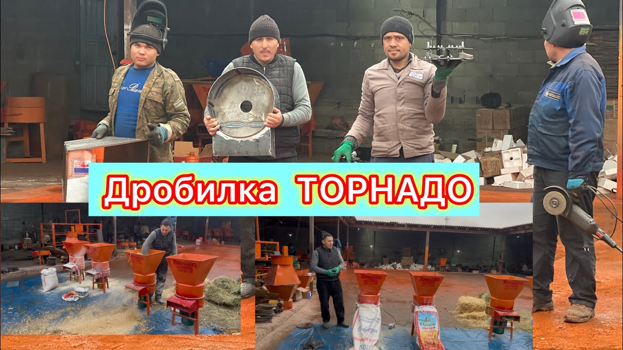 TORNADO 🔥🔥🔥ЧОП КЫРКЫШ ОНОЙ БОЛДУ 