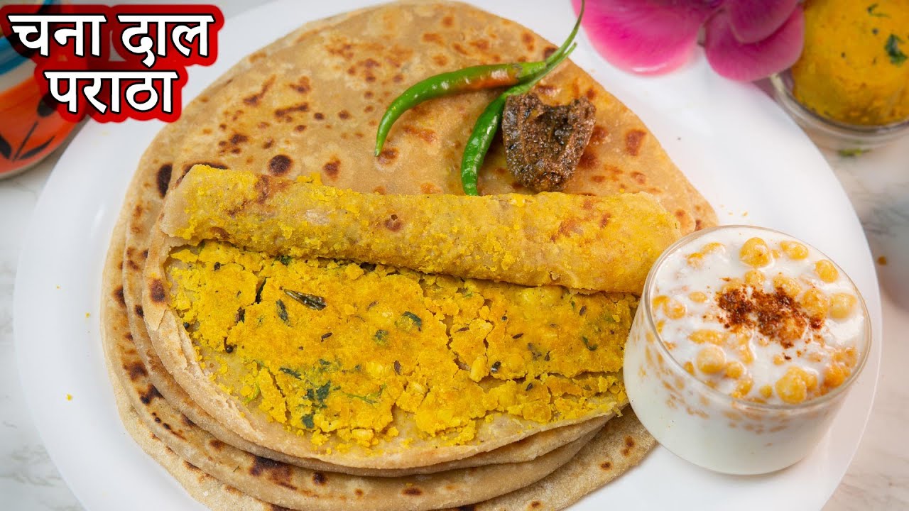 चना दाल पराठा दो तरीके से | Chana Dal Paratha | No Onion Garlic Paratha | Su's Food Corner Hindi 4K