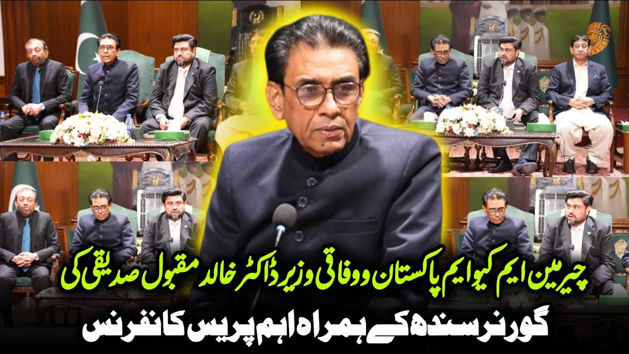 Chairman MQM Pakistan Dr. Khalid Maqbool Siddiqui Ki Governor Sindh Ke Hamrah Ahem Press Conference