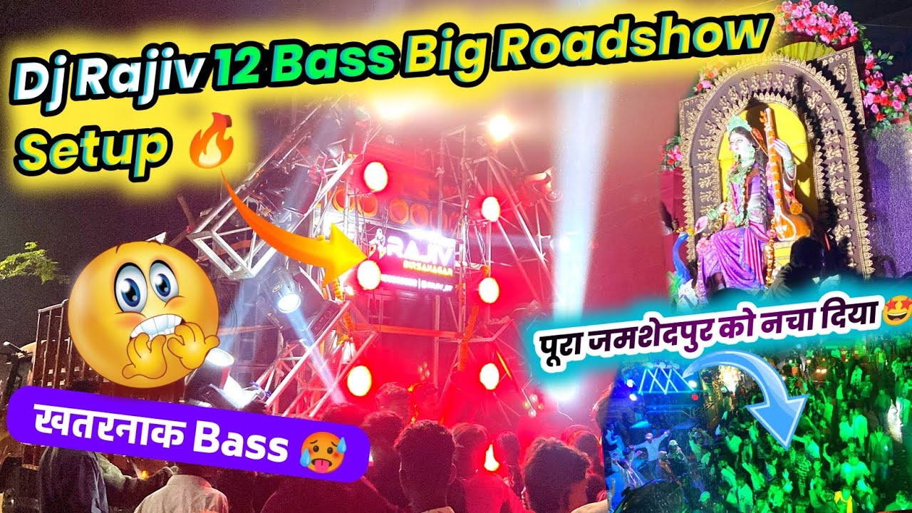 Dj Rajiv Birsanagar🔥🥵 6 Dual Bass Ka setup || Sonari Panchawati nagar Saraswati Puja Visarjan 2026