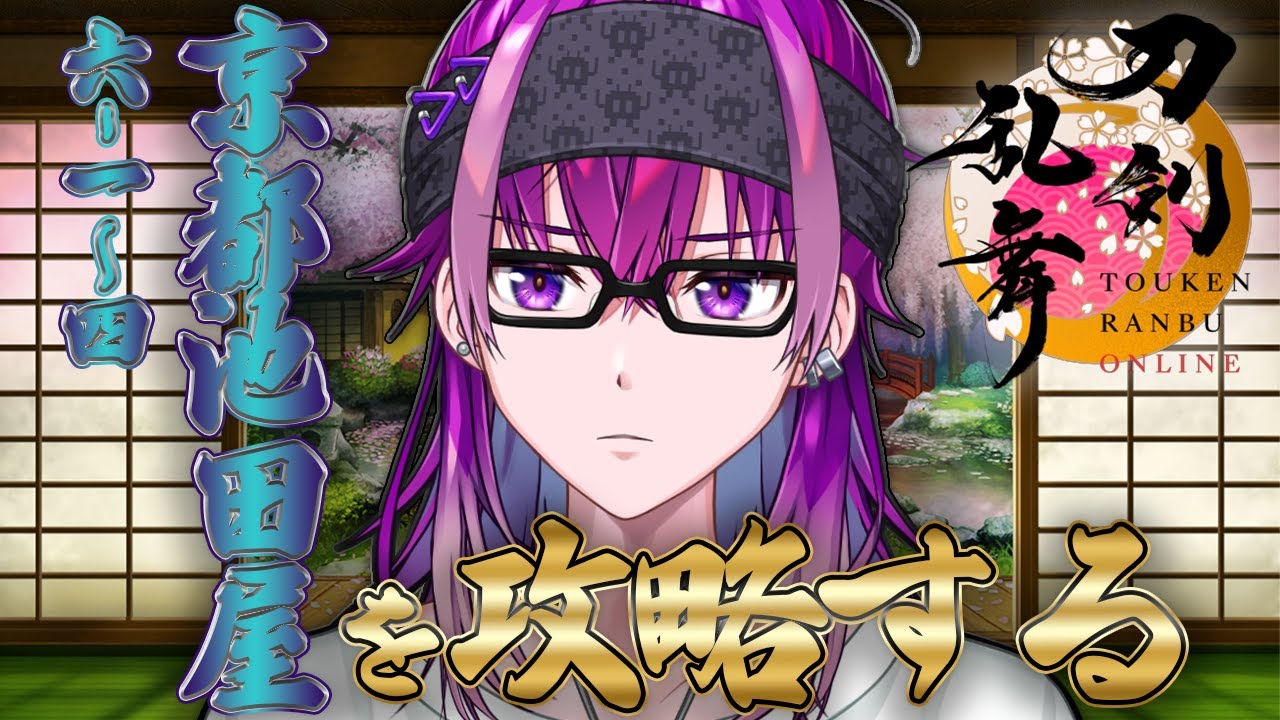 【
