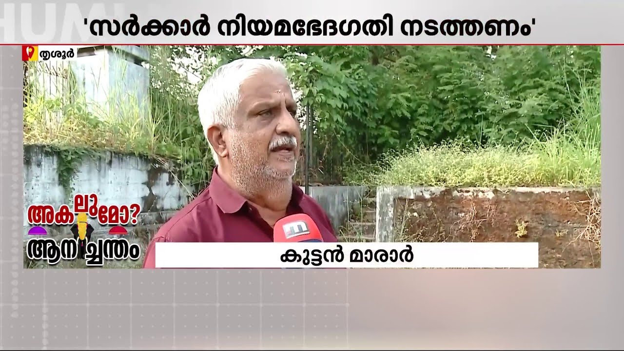 'തൃശ്ശൂർ പൂരം മഹാത്ഭുതമാണ്, അത് നഷ്ടപ്പെടുത്തിയാൽ കേരളത്തിന് തന്നെയാണ് നഷ്ടം' | Thrissur Pooram