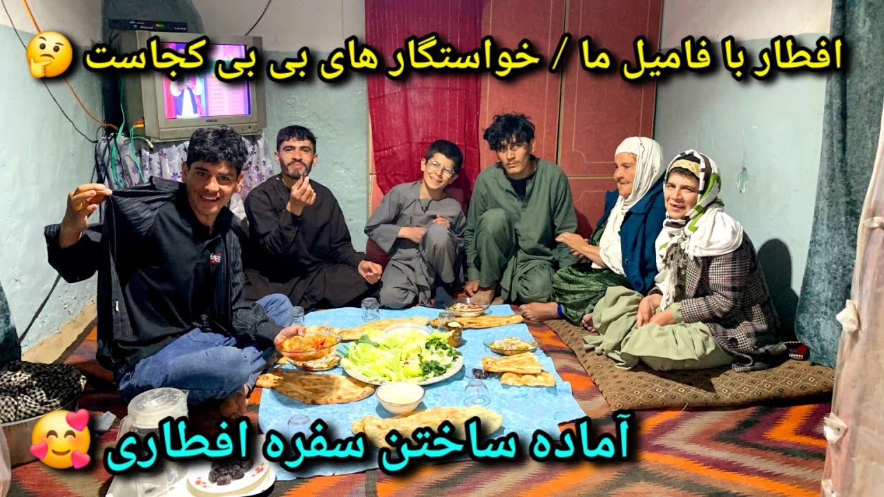 بلاخره بی بی جان هم عروسی میکنه / آماده ساختن سفره افطاری 🥰