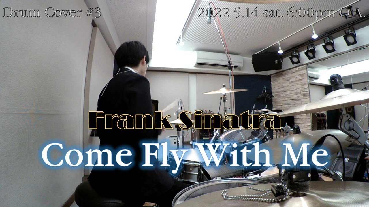 【Frank Sinatra】 Come Fly With Me　[Drum Cover ＃3]