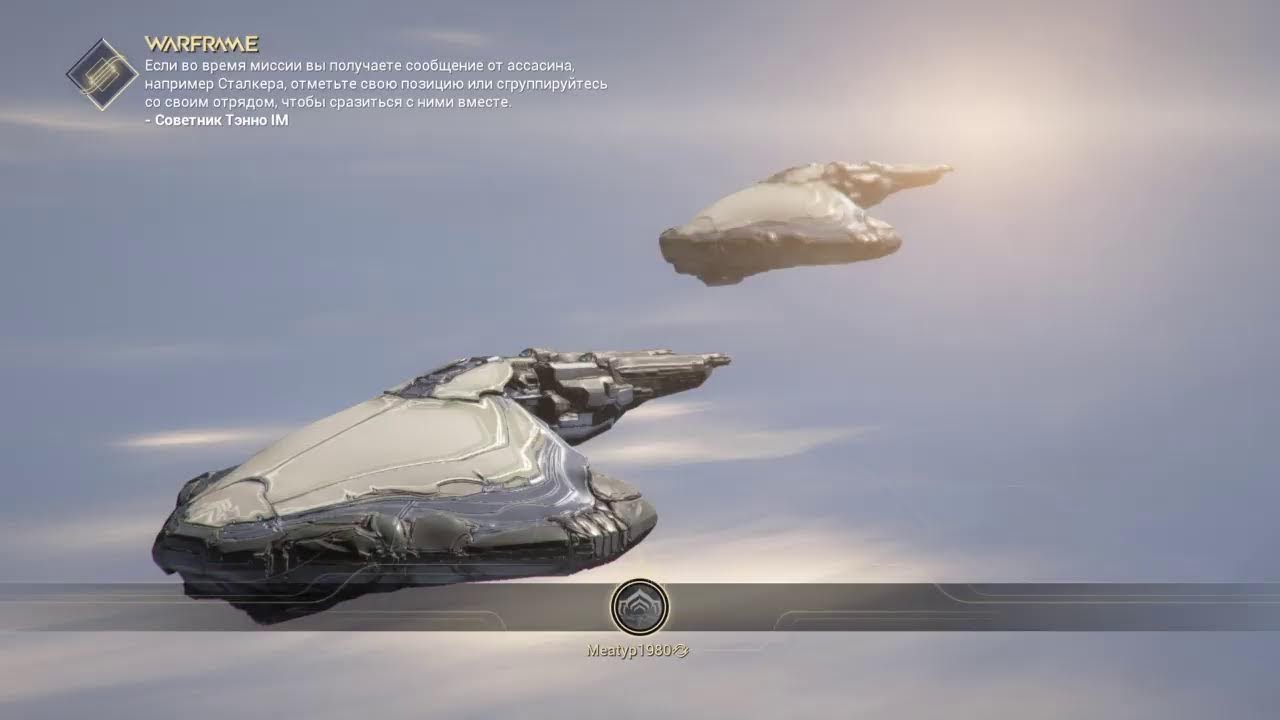 Warframe farm