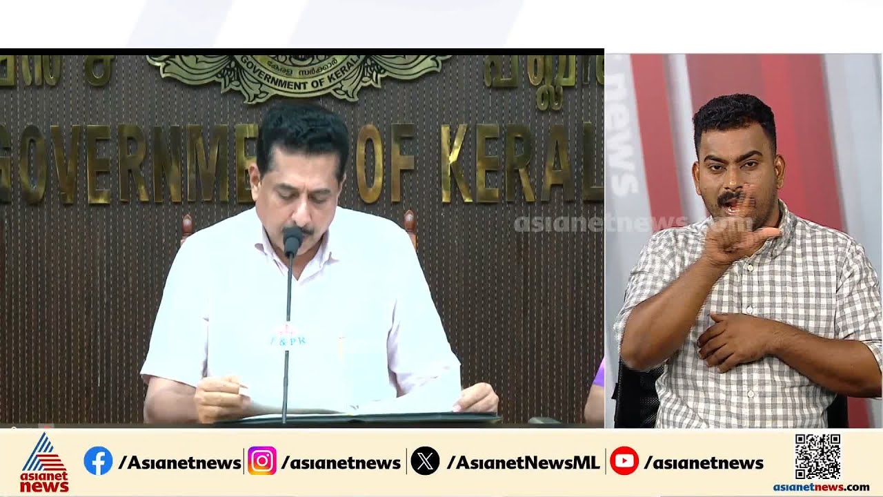 ഹയര്&zwj;സെക്കന്&zwj;ഡറി പരീക്ഷയില്&zwj; 77.97 ശതമാനം വിജയം | DHSE Kerala Plus Two Result 2026