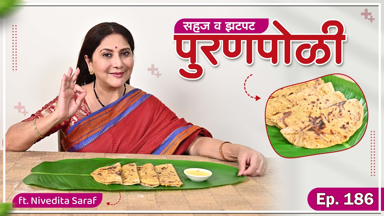 पुरणपोळी बनवण्यासाठी खास टिप्स।Holi Special। Puranpoli Recipe। By Nivedita Saraf Recipes