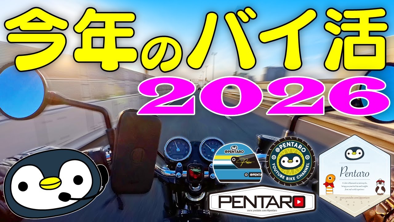 ステッカーができたので、CB1000Fの事件解決からスタートします。