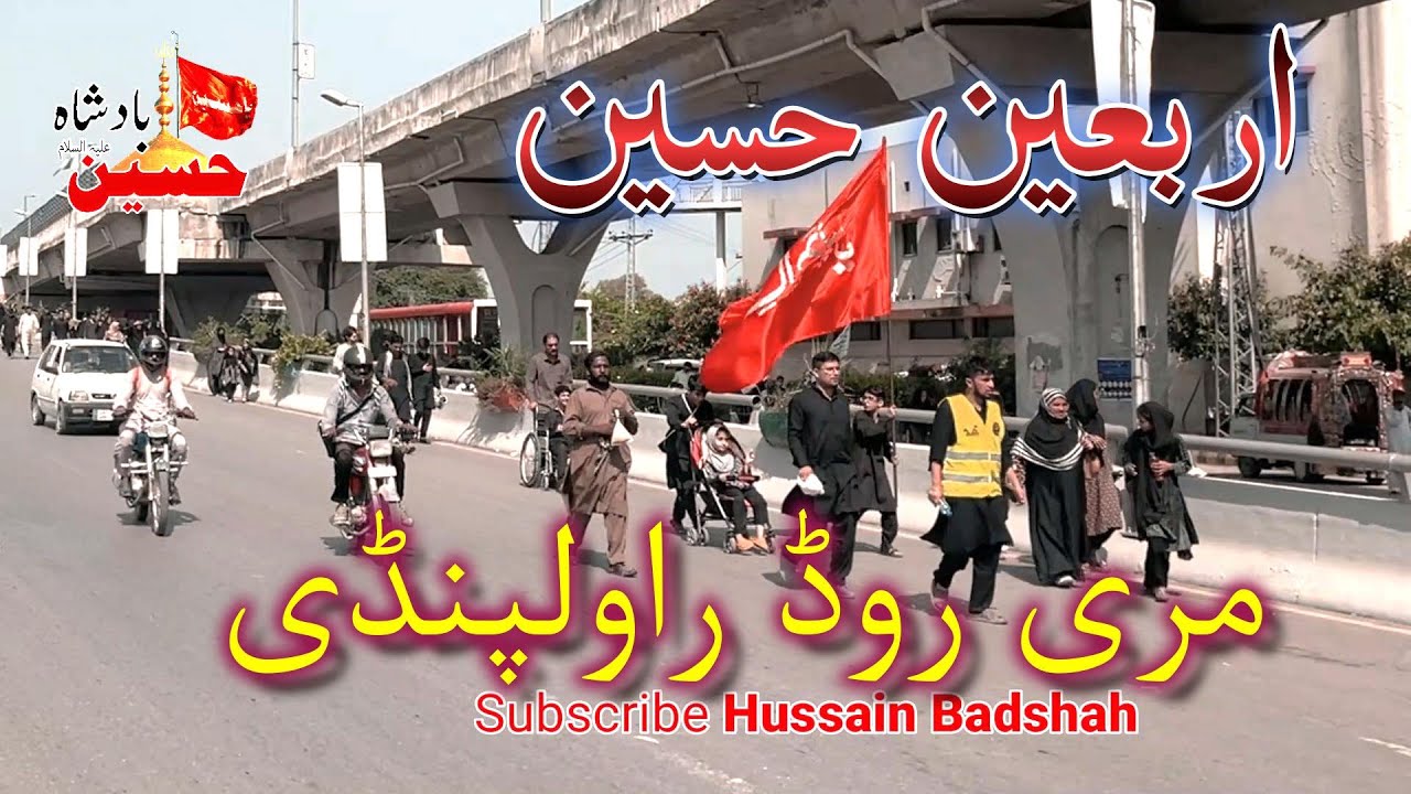 Arbaeen Mishi Imam Hussain in Pakistan | Rawalpindi Chehlum 2022 | Hussain Badshah - حسین بادشاہ |