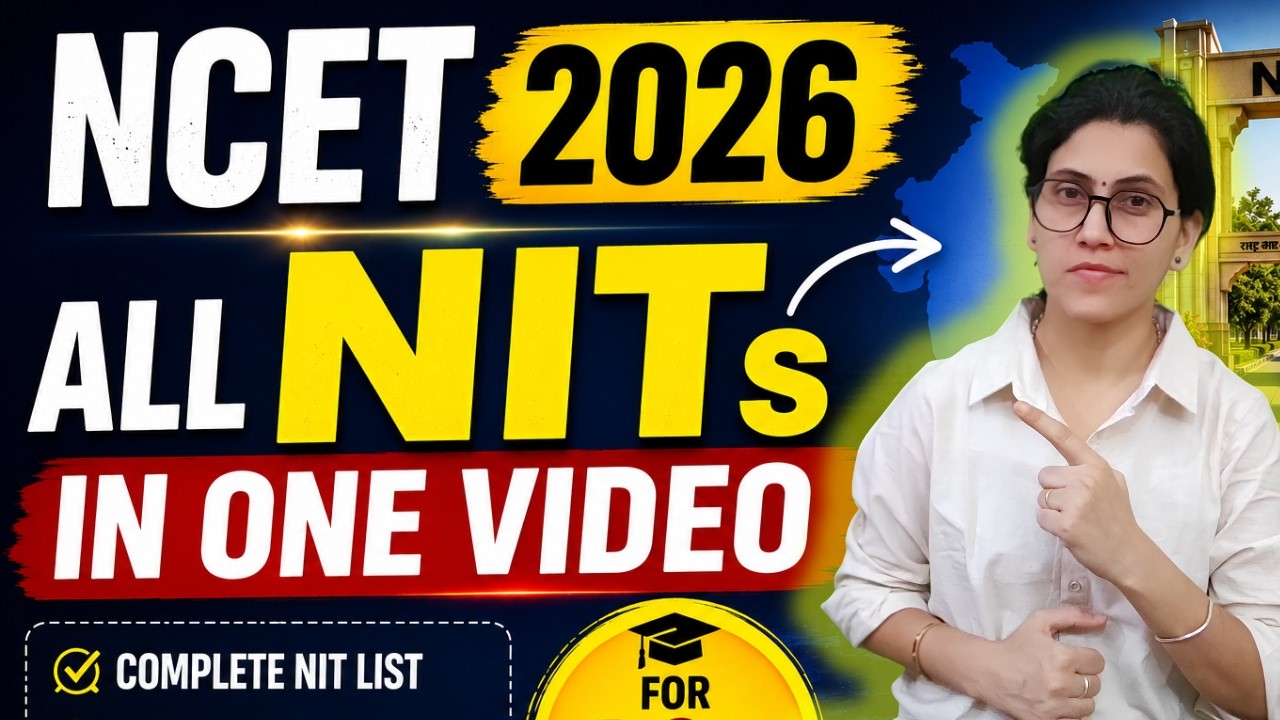 ITEP Admission in NITs 2026: Seat Matrix, Fees & Eligibility #ncet #itep #itep2026 #ncet2026