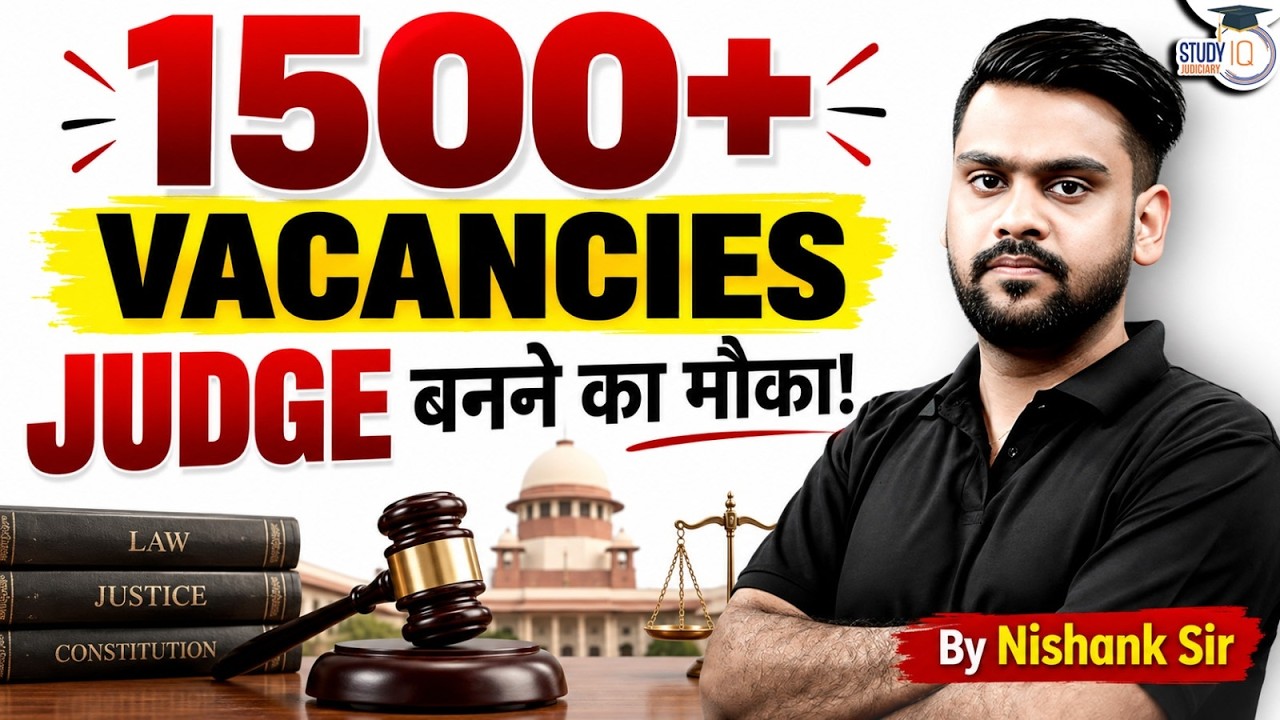 1500+ Vacancies of Judiciary in 2026 | Details by Nishank Sir