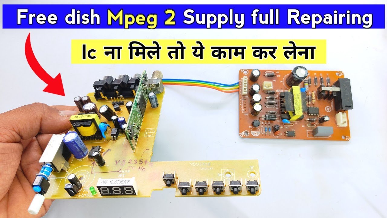 Very Important video | Free dish Mpeg2 box supply repair | mpeg2 box supply repair