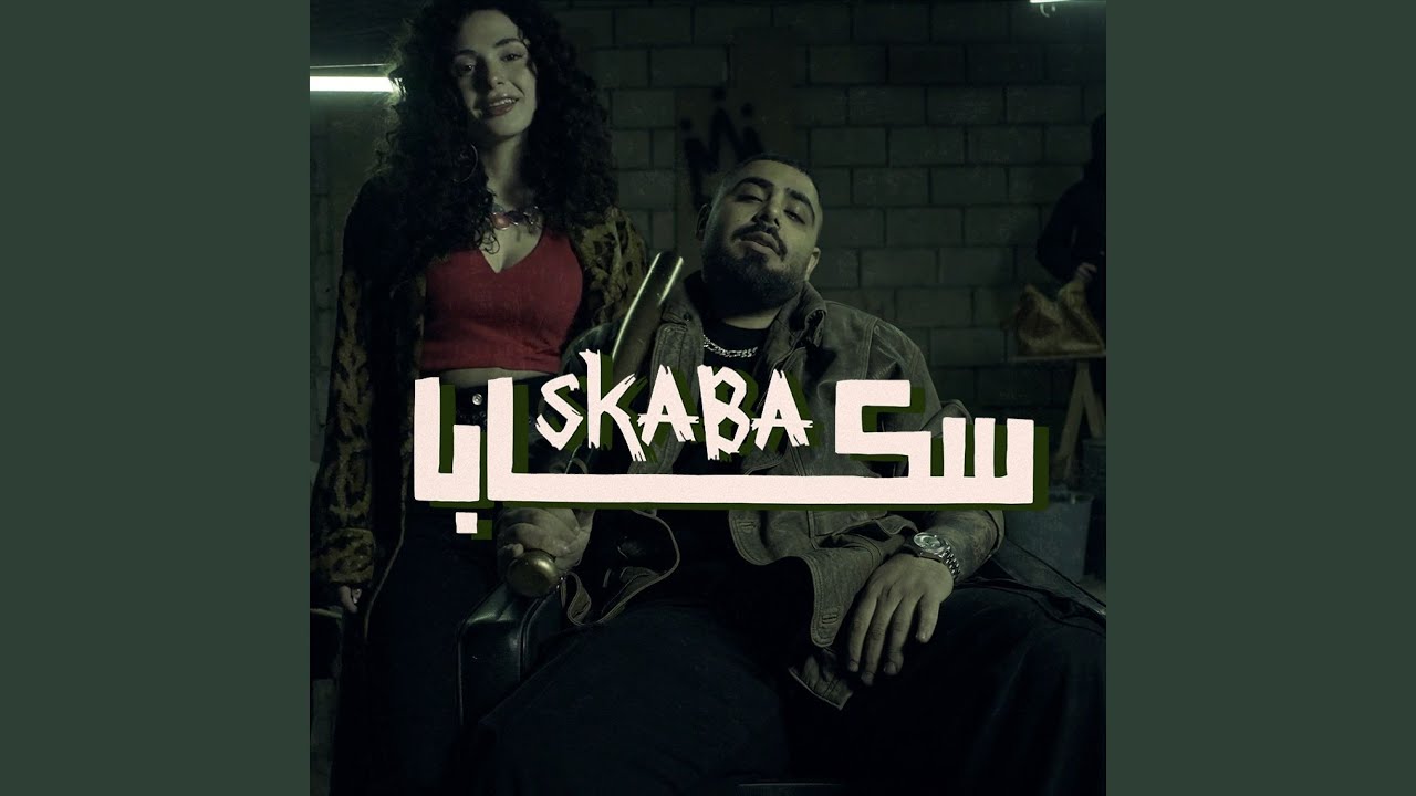Skaba