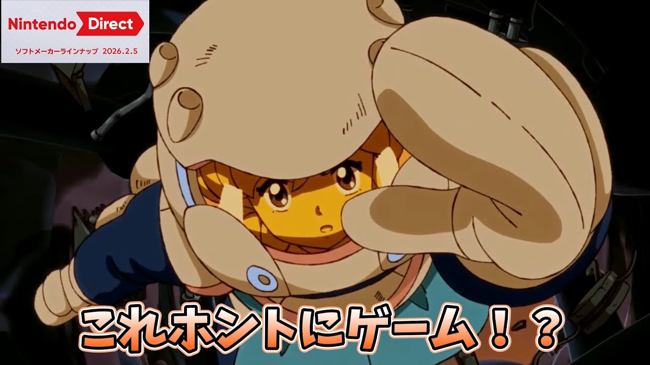 【ニンダイ反応】やや大人向けだったソフトメーカーラインナップの初見リアクション動画（任天堂タイトルはないよ！）　2026年2月5日