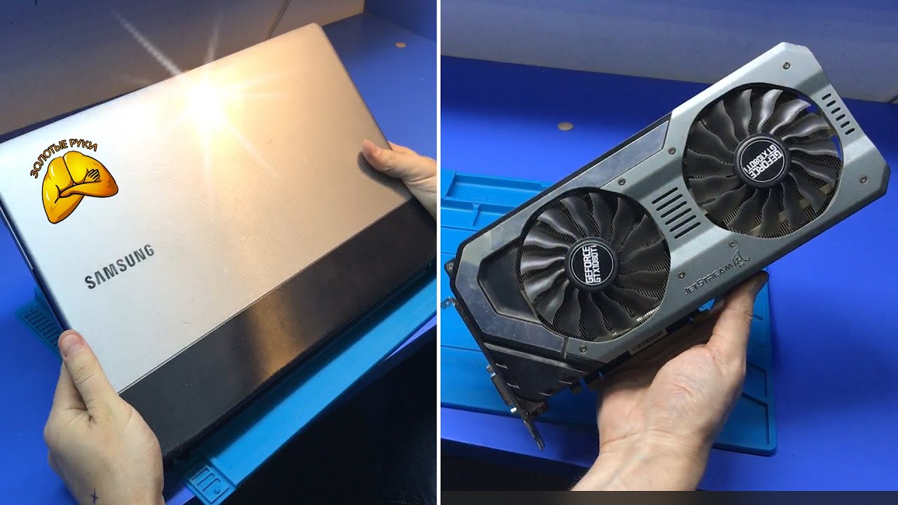 Майнер СЛЁЗНО попросил сделать  ДЕШЕВО GTX1080 Ti JetStream | SAMSUNG 17