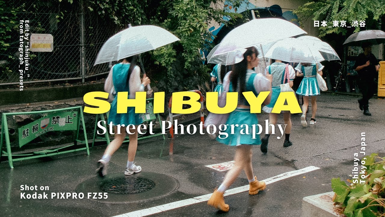 渋谷で雨の日スナップ☔ | Kodak FZ55 | Tokyo | POV Snap
