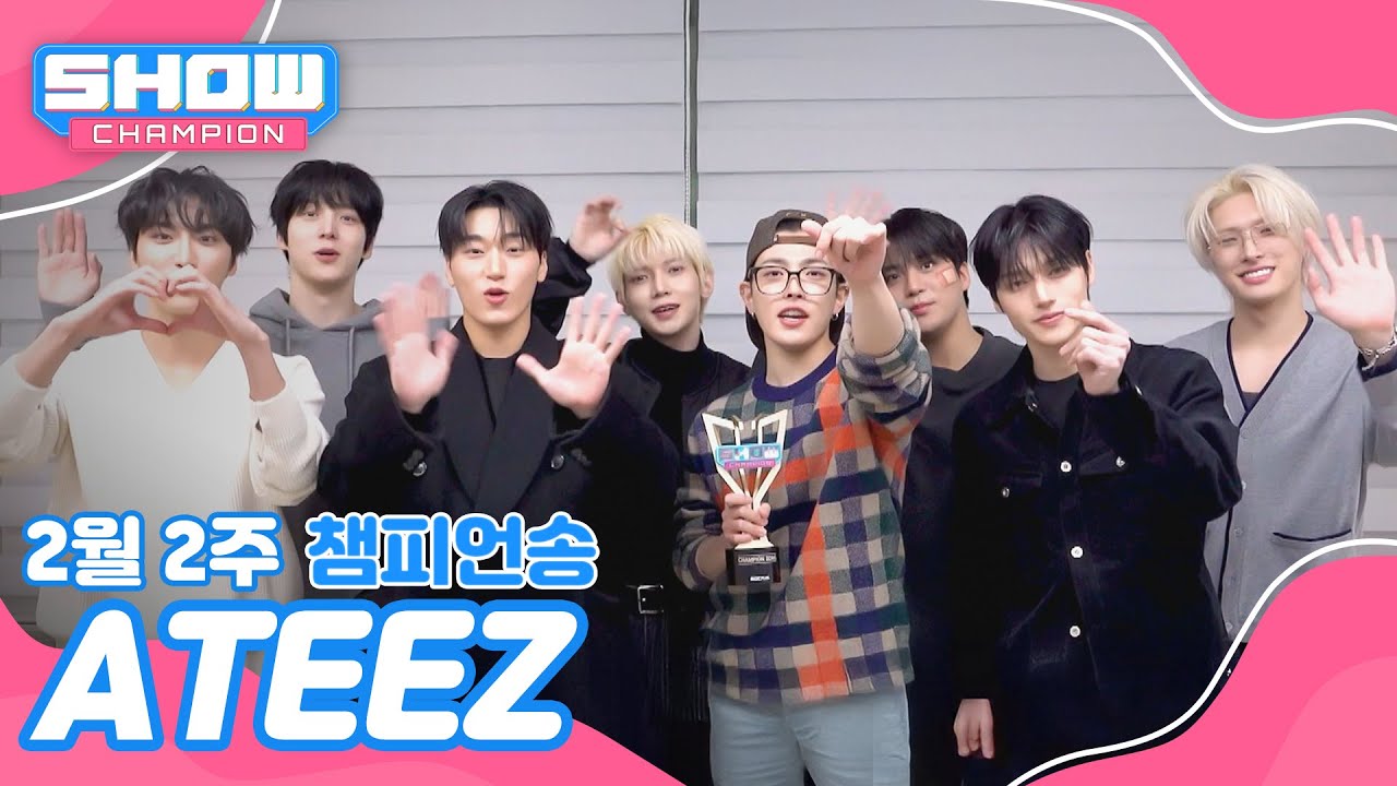 [쇼챔 1위] 2월 2주 챔피언송 ＜ATEEZ(에이티즈) - Adrenaline＞ 수상소감 Full ver.