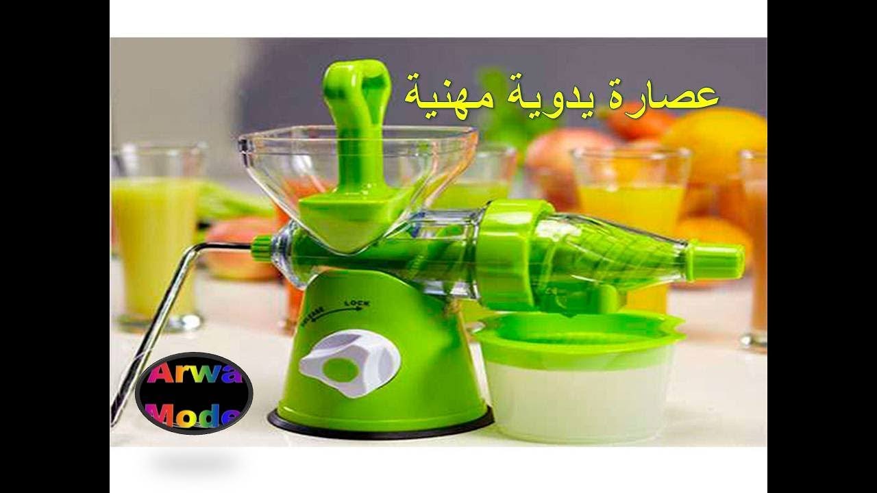 Juice Wizard main avec presse-Fruits et presse-agrumes manuel-Extracteur en Machine