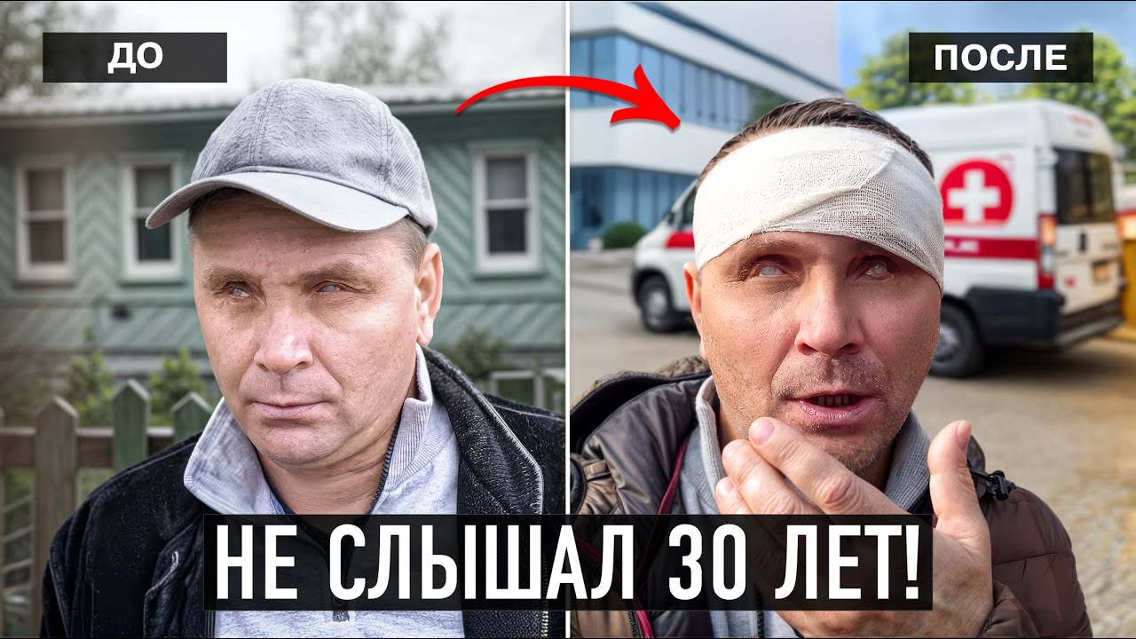 30 ЛЕТ ОН НЕ ВИДЕЛ И НЕ СЛЫШАЛ, а теперь… Полная история о судьбе СЛЕПОГЛУХОГО САШИ.
