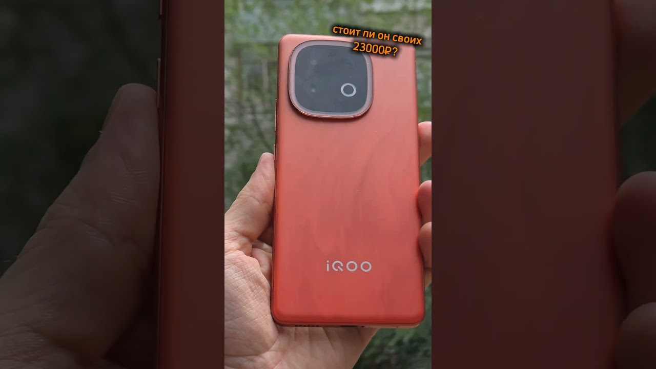IQOO Z10 TURBO PRO ДЕЛАТЬ ОБЗОР?