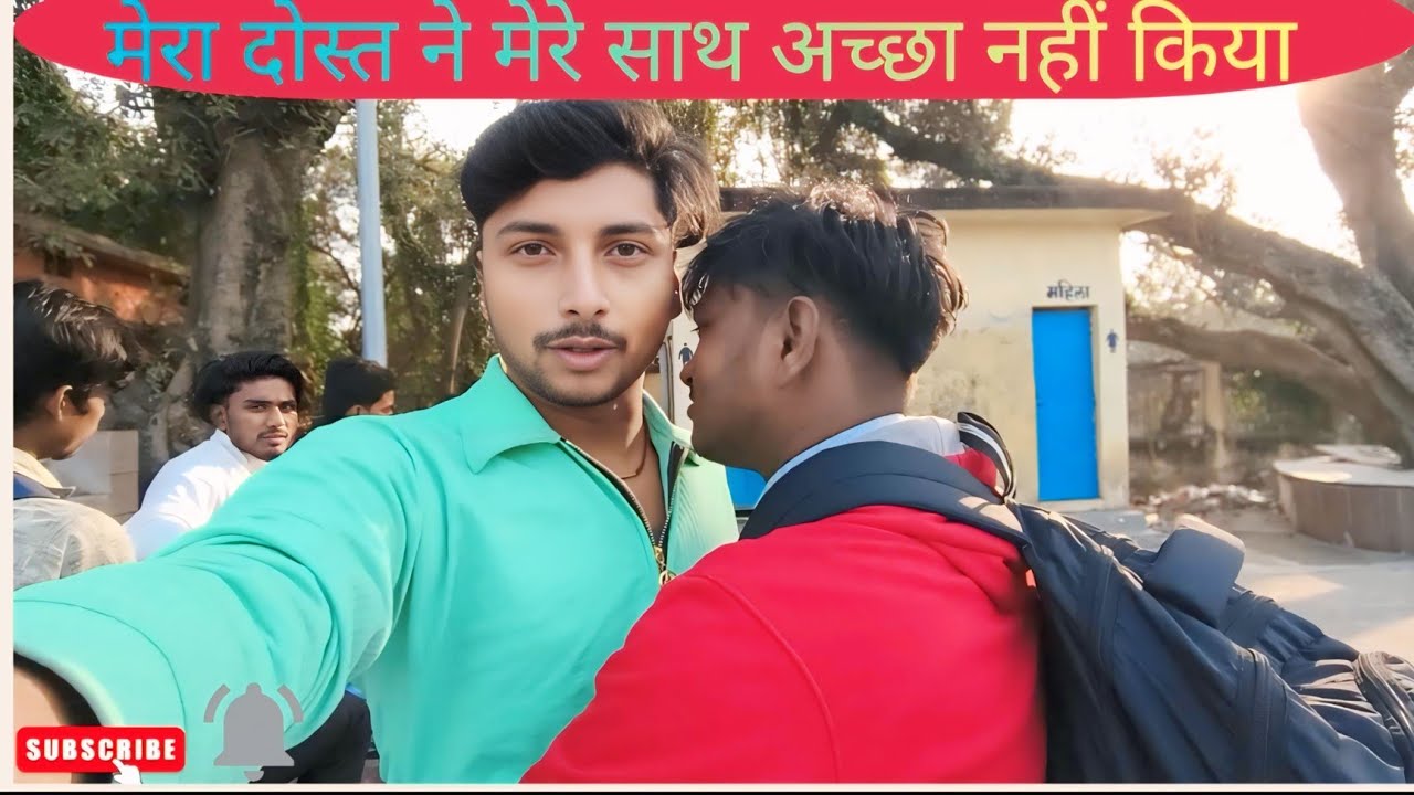 Dosto ke sath masti 😆😃😃😃😆 ll Abhishek vlogs ll #trending #vlogs 