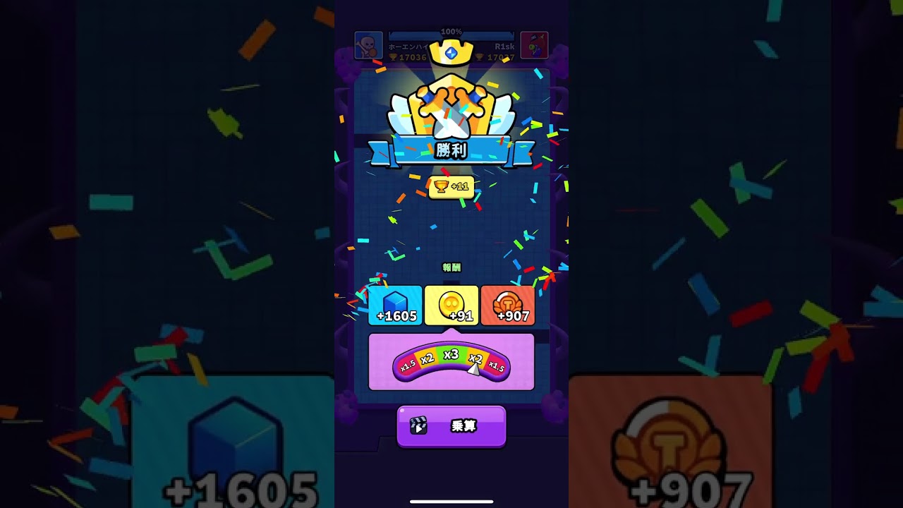 170連勝〜　Color Clash   カラークラッシュ