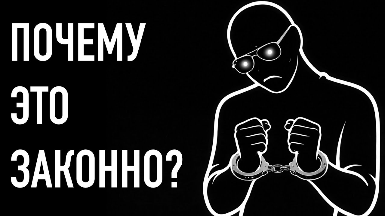 Опасный эксперимент