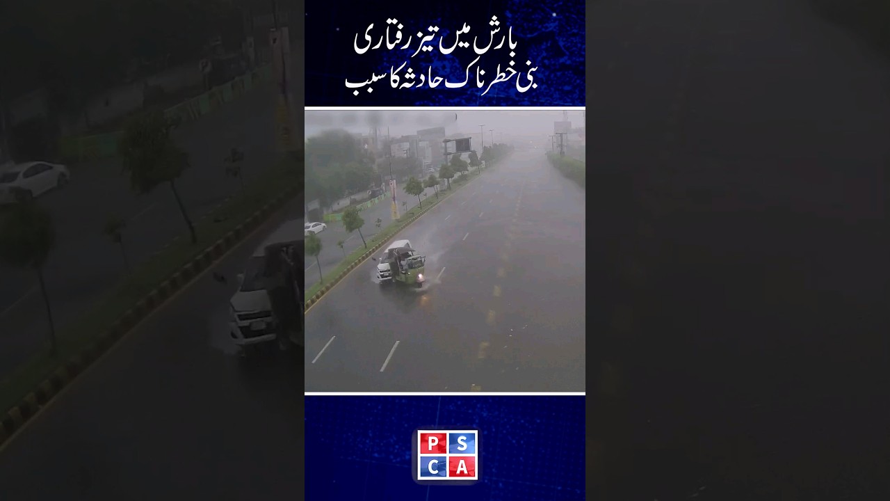 Terrible Accident Due Over Speed During Rain