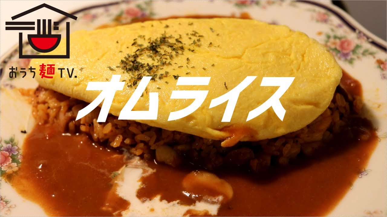 オムライスの作り方。【ASMR】