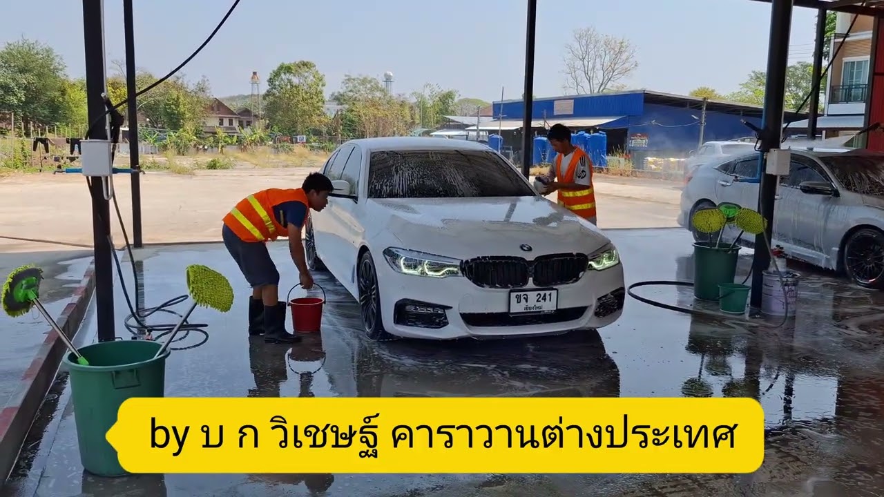 Автомойка g30 Quick Car Wash, 79 бат (плюс ступка и пестик, Чиангмай)