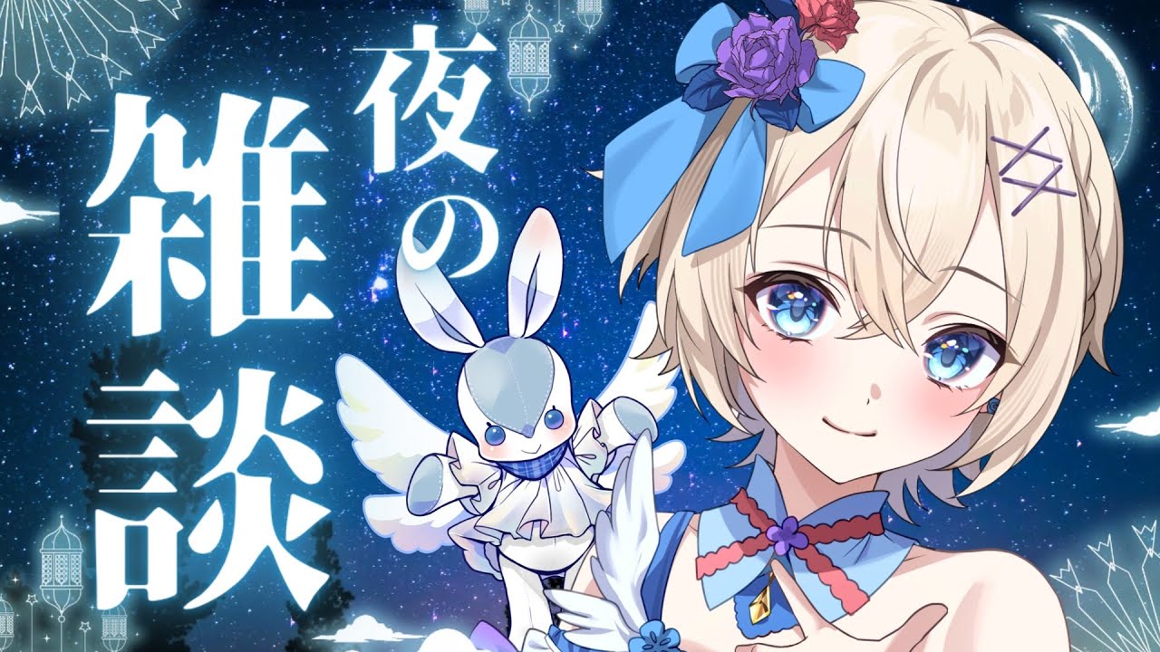 【男の娘Vtuber】２月もよろしくね雑談！【初見歓迎】