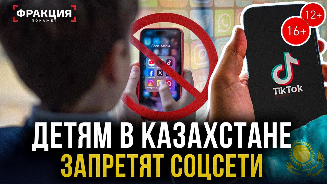 Какие изменения грядут и что коснётся детей?