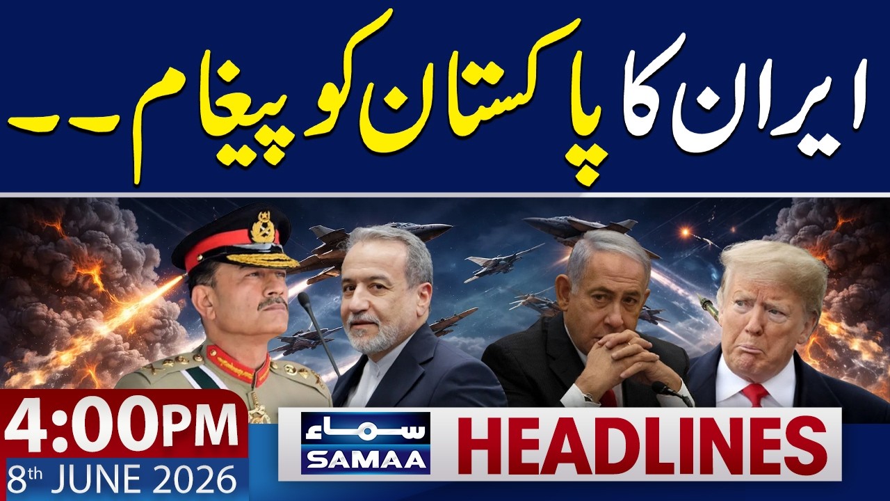 Iran FM Speaks With Pakistan Army Chief Amid Israel&rsquo;s Latest Attack | 4 PM News Headlines