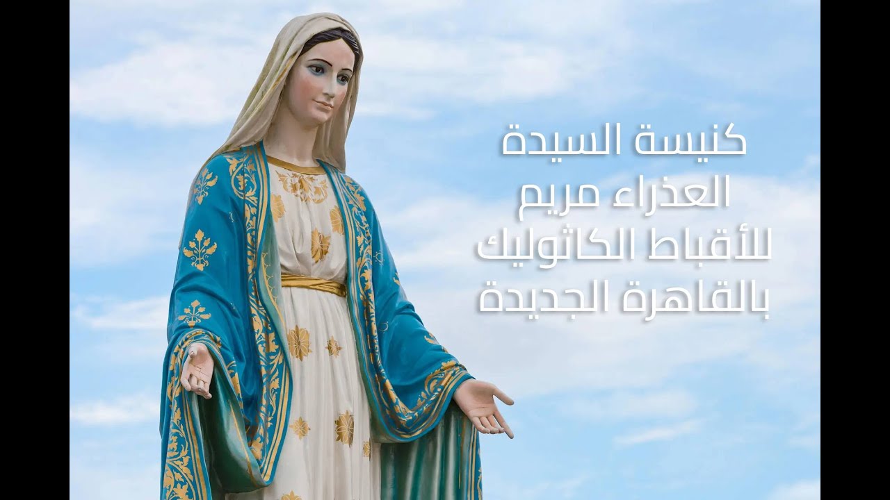 لقان وقداس الغطاس