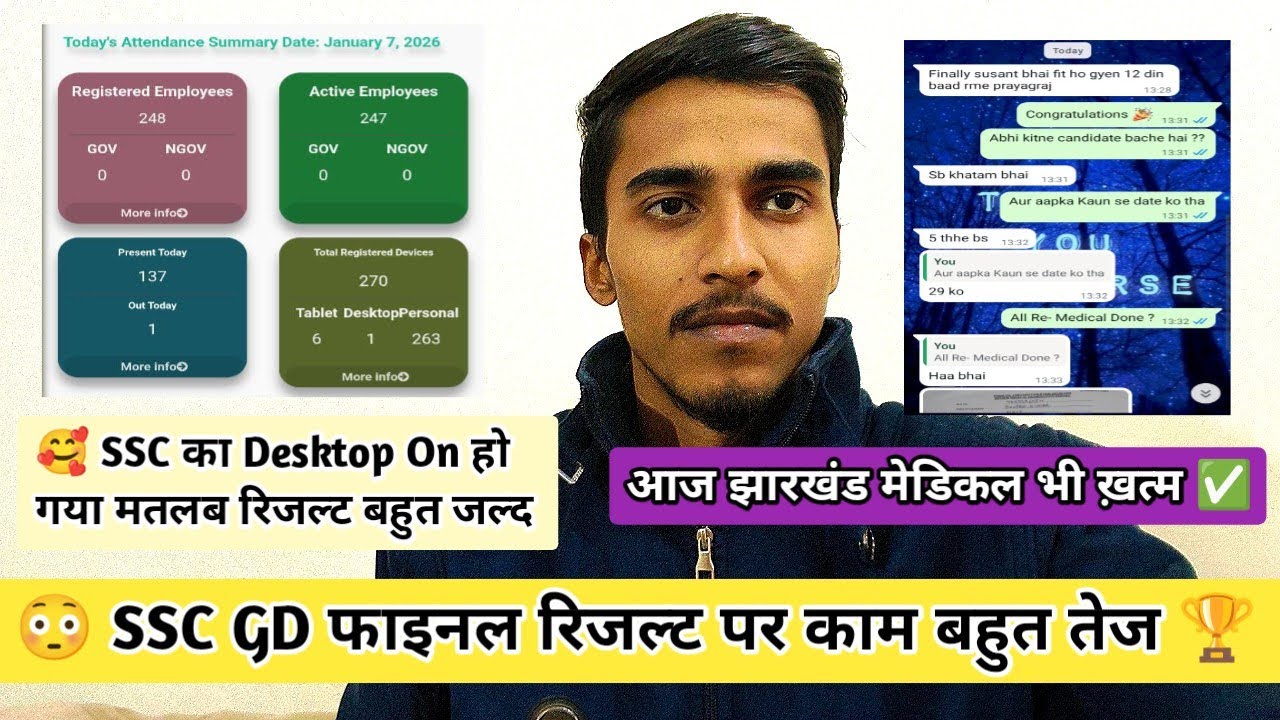 🤩BOOM SSC GD Result Big Update 😍 |🔥SSC GD Final Result Declaration Soon | Sushant Vlogs | 