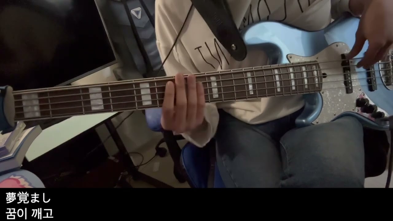 香取慎吾（feat. Kroi)-UNERI KUNERI (bass cover)