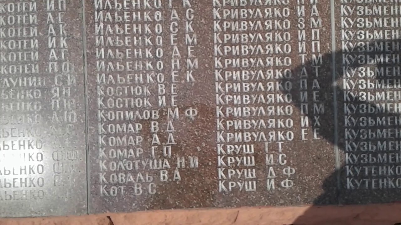 с.Собич.Группа братских могил,советских воинов,памятник воинам землякам.