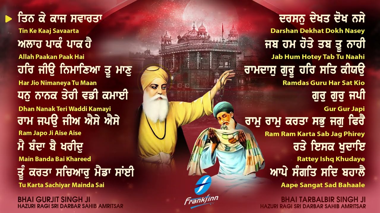 Tin Ke Kaaj Savaarta (Jukebox) New Shabad Gurbani Kirtan 2025 Nonstop Gurbani Nonstop Shabad Kirtan
