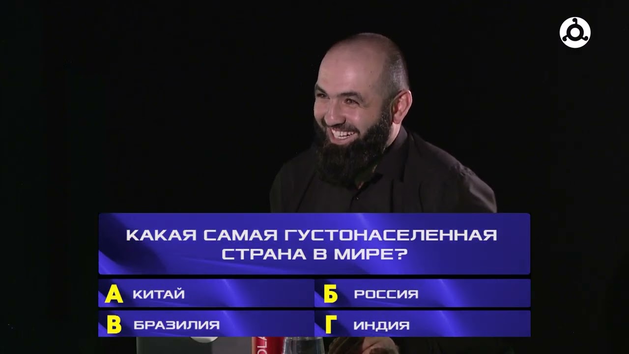Кто не хочет стать миллионером? Выпуск 1