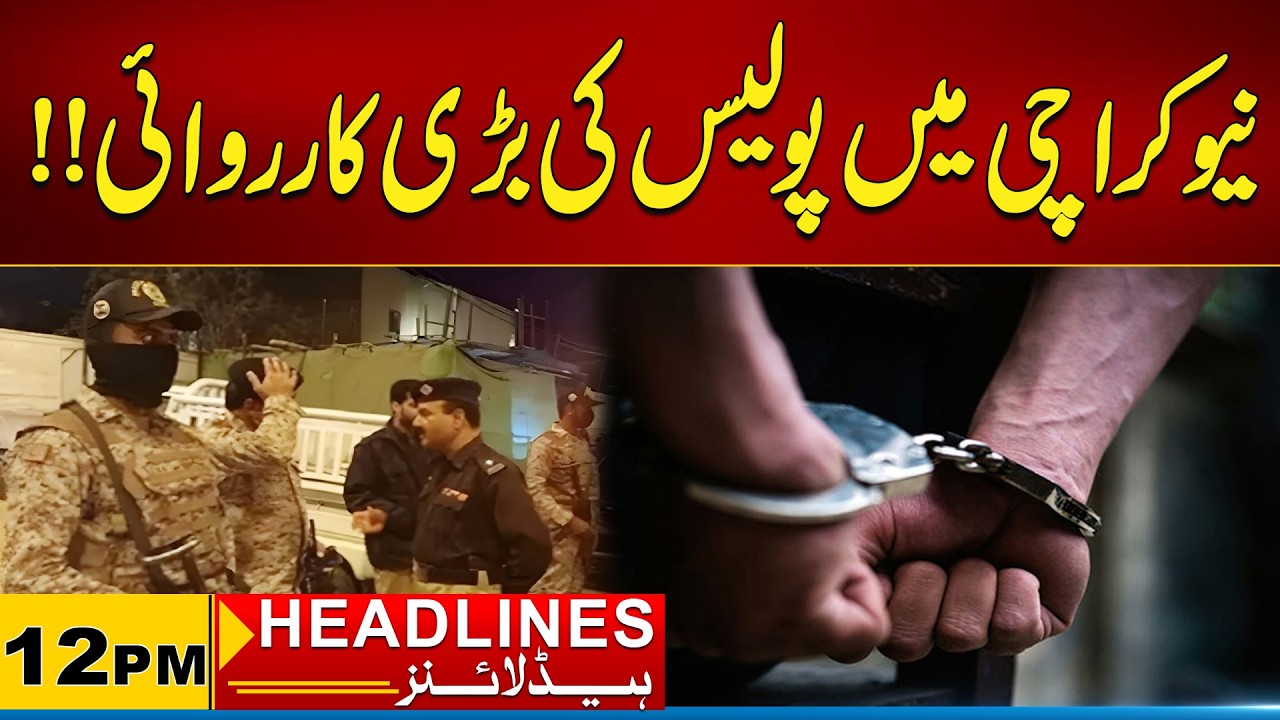 Major Police Operation in New Karachi | 12 PM News Headlines l 09 March 2026 l City 21